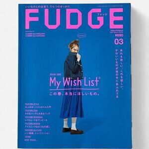 Comme des garçons Brand pick on Fudge Magazine Rei kawakubo